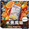 TOKYO東京魔盒煙彈 / 高質感12ml大容量 / 只適用魔盒主機 / 滿6顆送1顆或滿3顆送主機/活動二選一