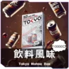 TOKYO東京魔盒煙彈 / 高質感12ml大容量 / 只適用魔盒主機 / 滿6顆送1顆或滿3顆送主機/活動二選一