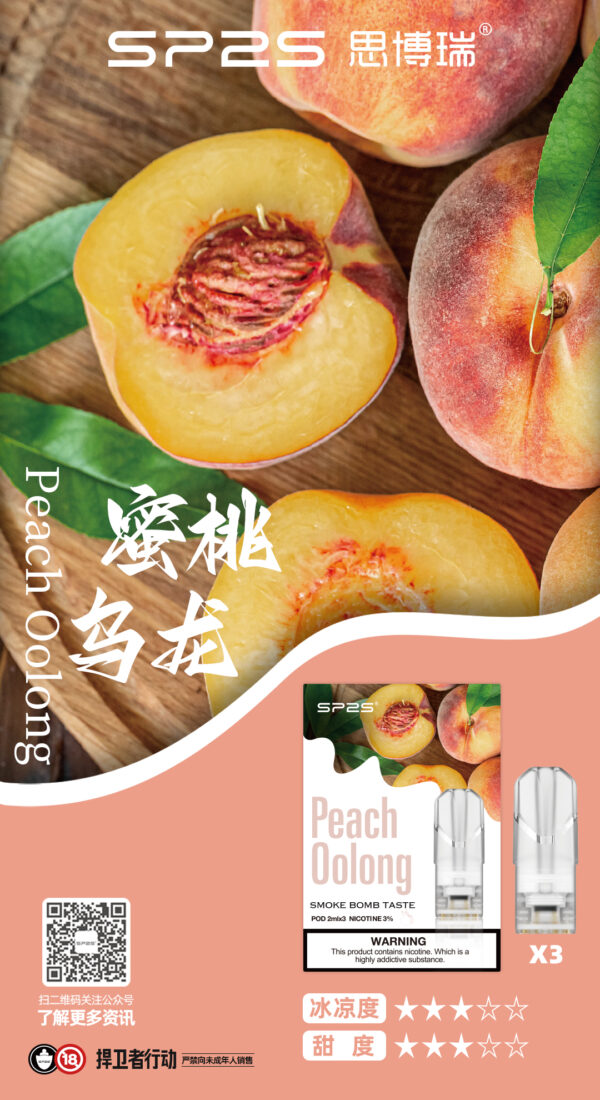 SP2S煙彈一代通用 / 3顆入 / 不用我說的銷冠