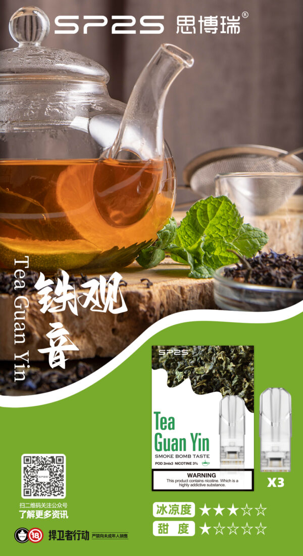SP2S煙彈一代通用 / 3顆入 / 不用我說的銷冠