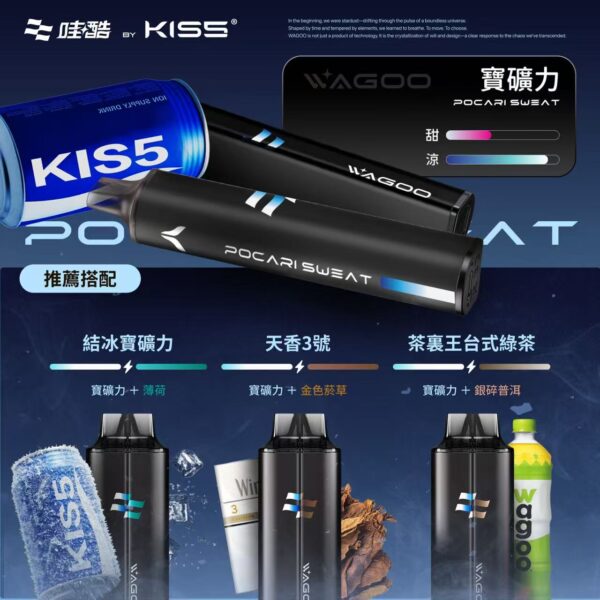 WAGOO哇酷抛棄式13000口 組合多達66種